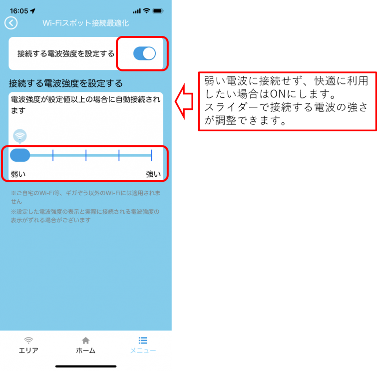 iOS版画面