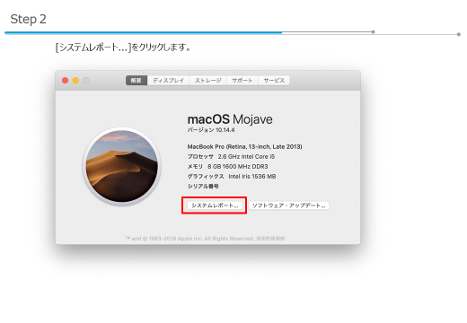 Step2