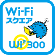 Wi-Fiスクエア Wi2 300